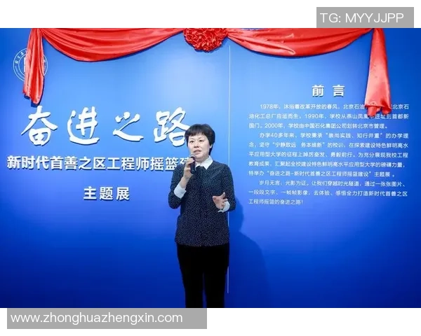 上海排球队在世界杯预选赛中的奋进之路与辉煌成就回顾