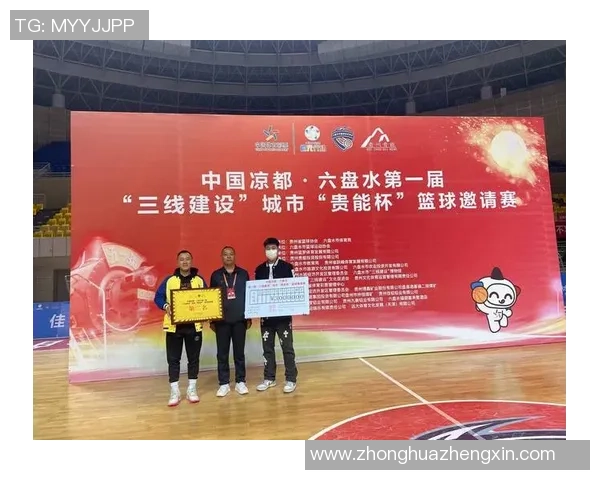 西安篮球队在全国篮球团队协作排行榜中荣获第九名的佳绩