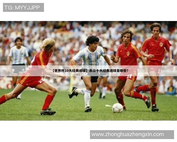 足球明星成名之路那些改变人生的关键进球瞬间