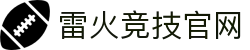 雷火·竞技(中国) - 亚洲电竞先驱